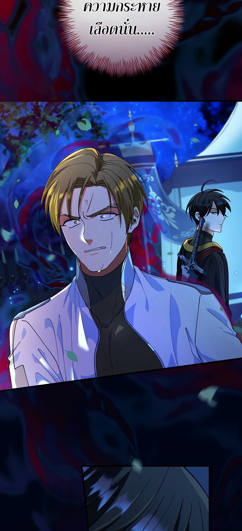 Knight of the Frozen Flower 21 46